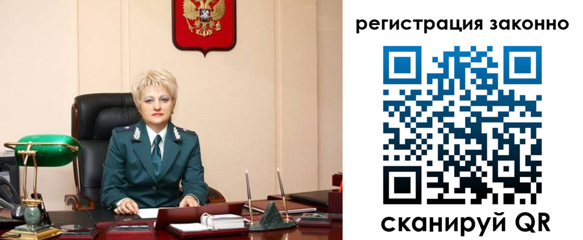 временная регистрация в Красногорске